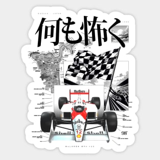 Senna Suzuka F1 Racing Vintage Manga Graphic (Alternate) Sticker